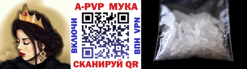 Alfa_PVP Crystall  дарк нет телеграм  Саяногорск 