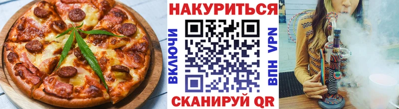 Печенье с ТГК конопля  Саяногорск 