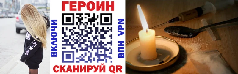 ГЕРОИН гречка  Саяногорск 
