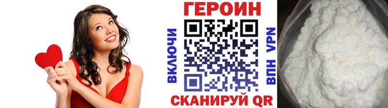 ГЕРОИН афганец Саяногорск