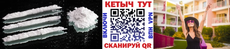 наркота  Саяногорск  КЕТАМИН VHQ 