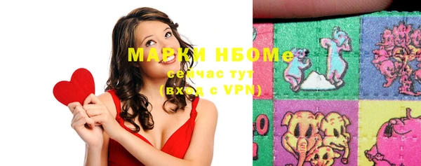 бошки Беломорск