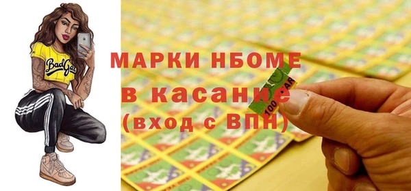метадон Белоозёрский