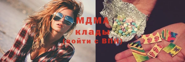 PSILOCYBIN Белокуриха