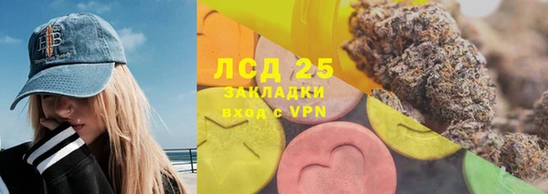 бошки Беломорск
