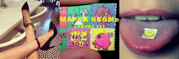 бошки Беломорск
