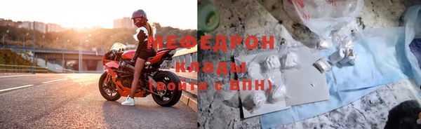 бошки Беломорск