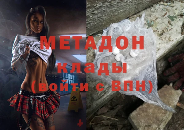 PSILOCYBIN Белокуриха