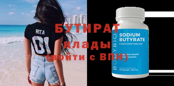 тгк Богородск
