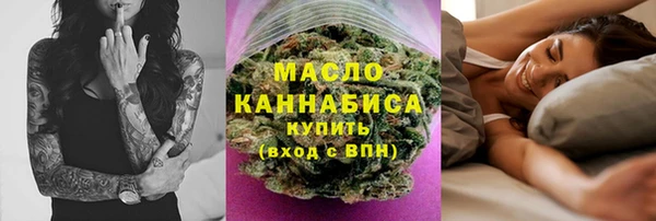 метадон Белоозёрский