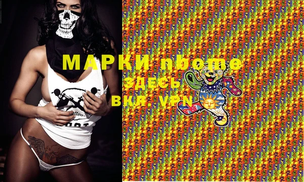бошки Беломорск