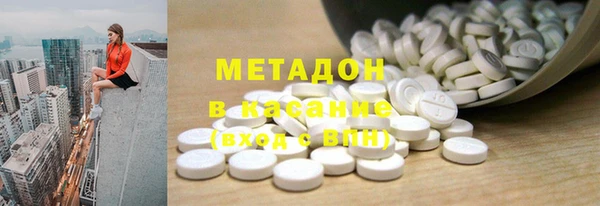 бошки Беломорск