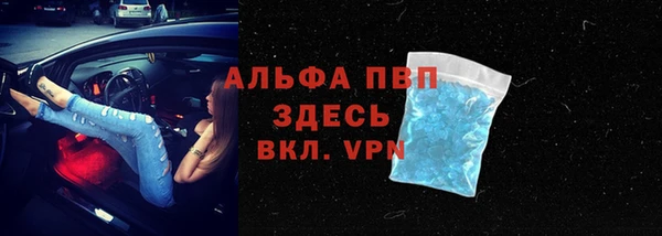 бошки Беломорск