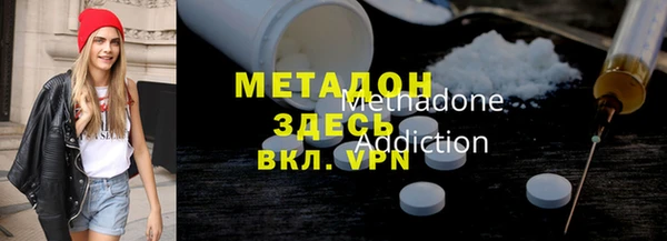 PSILOCYBIN Белокуриха