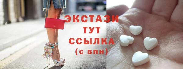 PSILOCYBIN Белокуриха