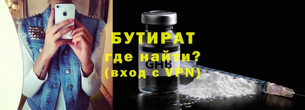 метадон Белоозёрский