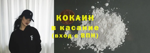 бошки Беломорск