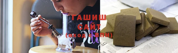 PSILOCYBIN Белокуриха