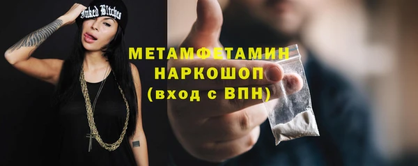 метадон Белоозёрский
