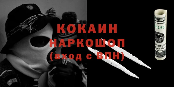 бошки Беломорск