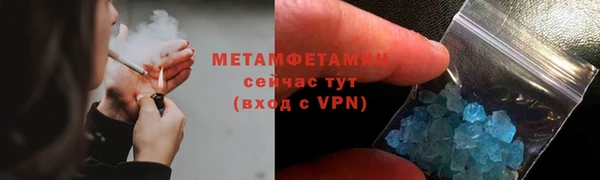 метадон Белоозёрский