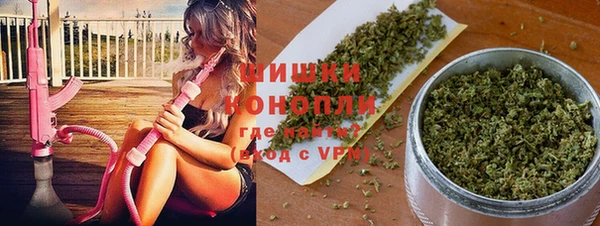 бошки Беломорск