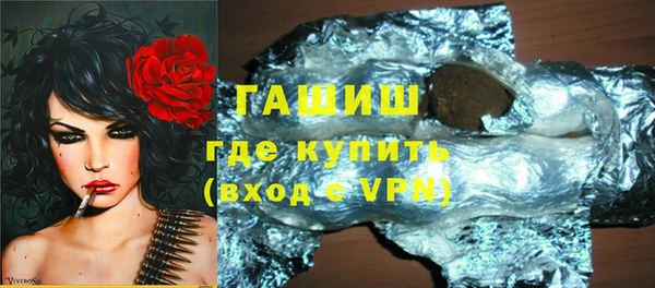 бошки Беломорск