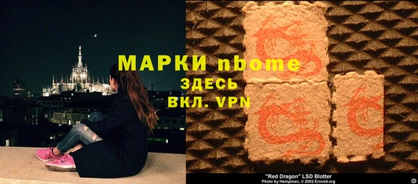 MDMA Premium VHQ Володарск