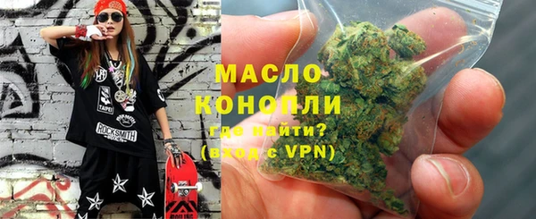 амфетамин Богородицк