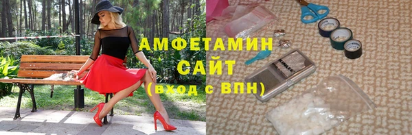 бошки Беломорск