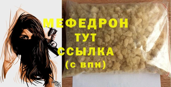 метадон Белоозёрский