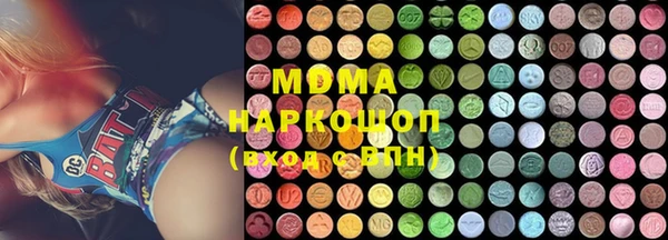 PSILOCYBIN Белокуриха