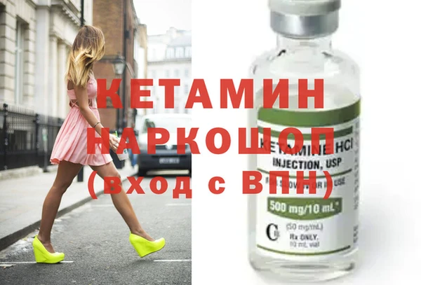 винт Волоколамск