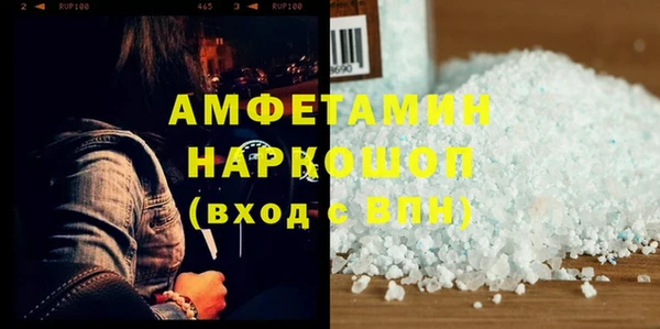 марки nbome Волосово