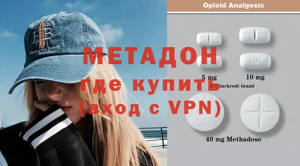 бошки Беломорск