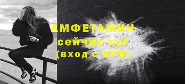 PSILOCYBIN Белокуриха