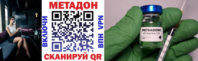 Метадон белоснежный Саяногорск