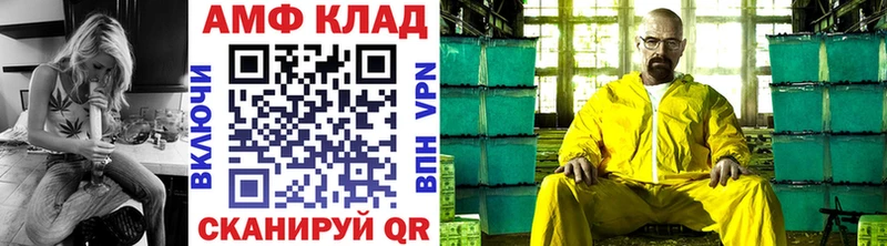 купить наркоту  Саяногорск  Первитин кристалл 