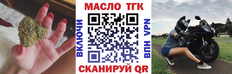 Дистиллят ТГК гашишное масло  Саяногорск 